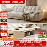 全友家居现代简约云浪沙发客厅可拆洗布艺沙发小户型2026新款直排沙发 【舒享款 | A类10防雪尼尔】云朵白+移动折叠茶几 2.7米