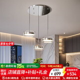 施美特餐厅吊灯现代简约餐桌灯国王湖轻奢极简一字长条吧台中山灯具套餐 3头圆盘-铬色+清光罩-三色变光