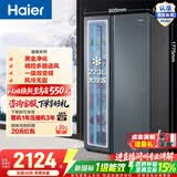 海尔（Haier）盛宴 616升对开门冰箱黑金净化一级双变频精控多路送风超大容量BCD-616WGHSSEDC9政府补贴15% 616L对开|黑金净化