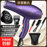 【全网爆款】大风吹风机吹头发家用大功率速干冷热风负离子不伤发电吹风筒 六件套+发廊飓风【1.8线】紫罗兰