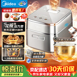 美的（Midea）花瓣IH压力电饭煲赤炎臻萃3L电饭锅家用2-3人微压米饭锅上下双热源电磁加热钛釜系列MB-G3品牌官方