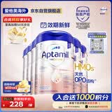 爱他美（Aptamil）德国白金版HMO 婴儿配方奶粉1段 (0-6月) 800g 6罐箱装 德爱白金