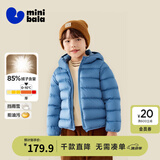 迷你巴拉（minibala）【防水透湿】男女童保暖连帽三防保暖儿童羽绒外套2025年秋冬新款 冰蓝80935 【白鸭绒-1000+洁净度】 120 【充绒量46.4g】