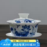 瓷牌茗茶具 盖碗大号 青花陶瓷盖碗花茶杯 白瓷三才碗杯敬茶碗泡茶 功夫茶具 【秀色荷花】盖碗