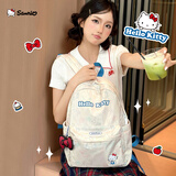 三丽鸥（SANRIO）HelloKitty书包学生双肩包女款高颜值背包女生轻便大容量出游包包