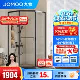 九牧（JOMOO）【定制】极窄小户型钻石移门整体淋浴房一体式淋浴隔断玻璃门E13 雅黑光玻1000*1000*2000