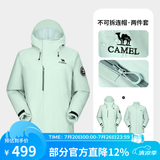 骆驼（CAMEL）【迪丽热巴同款】凯甲ICON冲锋衣女三合一羽绒服登山服 盐雾青，女，A25CAFO289 抓绒内胆 S