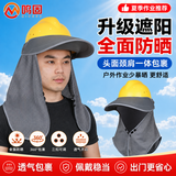 鸣固安全帽防晒帽檐包围式遮阳帽男款帽檐工地施工夏季鸭舌款透气帽檐通用 升级款 灰色