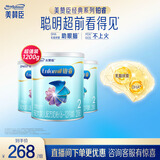 美赞臣铂睿2段 a2蛋白 较大婴儿配方奶粉(6-12月)400g*3罐 DHA 