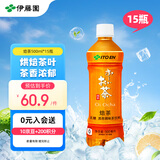伊藤园（ITOEN）焙茶 500ml*15瓶整箱 茶叶饮料无糖茶饮料 0糖0脂0卡饮料 健康