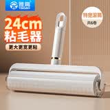 雅高粘毛器24CM5卷纸可撕式滚筒日式可收纳折叠除毛器套装纸