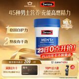 Swisse斯维诗 男士复合维生素b族 维D维C维E钙铁锌镁硒 营养包 120片/瓶