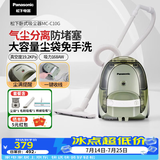 松下（Panasonic）吸尘器卧式家用大功率大吸力高效过滤手持扫地机 MC-C10G 【旗舰加配1】备用尘袋*1+毛刷吸嘴+棉被吸嘴