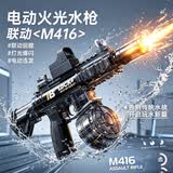 索迪儿童电动水枪戏水玩具生日礼物2-6岁3-8岁高压自动连发喷呲水枪