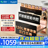 美菱（MeiLing）嵌入式消毒柜家用不锈钢消毒碗柜120L大容量三层紫外线高温二星级消毒碗柜 ZTD-M120Q3
