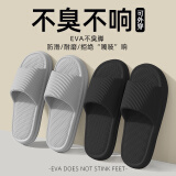 安尚芬拖鞋男士夏季新款室内家居简约轻便洗澡防滑踩屎感情侣凉拖鞋女 黑色 42-43 适合41-42（内长260MM）