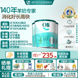 Oli6澳6A2儿童成长山羊奶粉 4段（3-15岁）800g*3罐 高钙+益生元