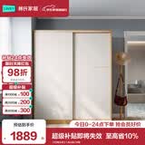 林氏家居小户型推拉门衣柜衣橱卧室家用移门成品橱柜储物柜子收纳柜JC3D 【E0级主材】1.6m趟门衣柜