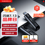 闪迪（SanDisk）512GB USB3.2 固态U盘 CZ880 读速高达420MB/s 写速380MB/s 大容量优盘 移动固态硬盘般的传输体验