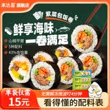 米达屋海苔寿司饭卷紫菜包饭230g*3袋微波加热营养早餐儿童速食半成品