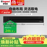 罗格朗轨道插座 可移动插线板明装墙壁导轨插座 带总控明装轨道0.8m黑色