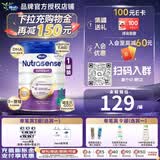 Hero Baby荷兰白金版herobaby奶粉婴幼儿配方奶粉【官方授权店】入会最低价 白金4段（2岁以上）-1罐 27.9 咨询享优惠