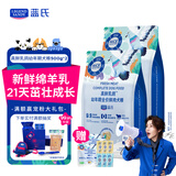 LEGENDSANDY蓝氏狗粮真鲜乳鸽幼犬中小型犬大型犬通用冻干鲜肉犬粮500g*2
