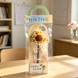 佳妍向日葵针织花束笔 教师节礼物送老师开学季礼物套装