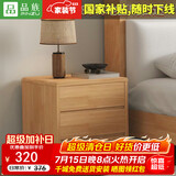 品族北欧实木床主次卧木床出租房双人大床PZ-702 配套床头柜