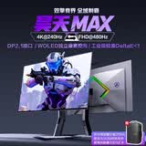 AOC 爱攻7 31.5英寸WOLED 4K 240Hz双模480Hz 10Bit DP2.1 0.03ms 16W音箱 游戏电竞显示器AGP327UZD