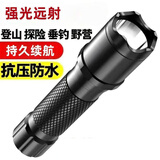 馨护士超亮led手电筒强光可充电小氙气户外便携迷你多功能远射灯 旗舰闪充式9990K【超大容量】