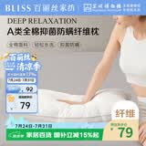 百丽丝水星家纺出品枕头枕芯酒店护颈全棉抗菌防螨颈枕对枕纤维枕高枕