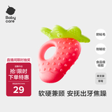 babycare宝宝牙胶磨牙咬咬胶棒婴儿玩具水果安抚牙胶婴儿用品 草莓