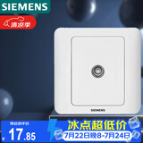 西门子（SIEMENS）开关插座 电视插座 86型暗装面板 远景雅白色5TG01111CC1
