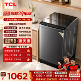 TCL 升级款水旋风三动力波轮洗衣机全自动10KG一级能效家用国家补贴以旧换新京东自营B100V6W-DP