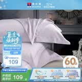 富安娜枕套纯棉60S长绒棉枕头套 全棉枕套 学生家用 一对装 74*48cm灰