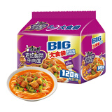 康师傅 方便面 大食袋酸菜牛肉面五连包162g*5 泡面袋装速食 方便食品