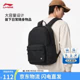 李宁反伍BADFIVE丨运动双肩包男女同款大容量轻便旅行背包ABSV061