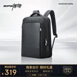 博牌商务双肩包背包男16英寸电脑包出差旅行包头层牛皮父亲节礼物