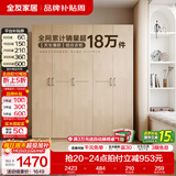 全友（QUANU）家居现代简约风成品大衣柜顶柜组合家具家用卧室分段式衣橱柜子 【白橡木色】1.86m五门衣柜新 多规格灵活组合+科学分区收纳