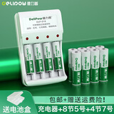 德力普（Delipow） 充电电池 5号/7号电池适用玩具遥控器鼠标键盘AA/AAA五号7号电池可充电充电器套装 充电器+8节5号+4节7号