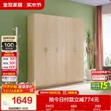 全友家居衣柜卧室家用储物收纳柜一体靠墙现代简约原木风大衣柜出租屋