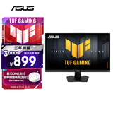 华硕VG279QM5F 27英寸显示器FastIPS电竞显示器超频260Hz 0.3ms响应G-Sync技术FreeSync 99% sRGB