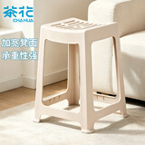 茶花塑料凳子家用条纹板凳高方凳子46.6cm米色1只装浴室防滑客厅
