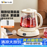 小熊（Bear）迷你养生壶养生杯煮茶器 办公室恒温烧水壶电热水壶 煮茶壶小型花茶壶0.8升YSH-D08L1