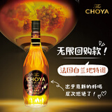 CHOYA【1年份】【日本原装进口】俏雅蝶矢黑金本格梅酒700mL微醺果酒