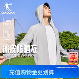 乔丹冰皮防晒衣男士外套UPF100+夏季透气冰丝皮肤风衣防紫外线防晒服 浮石色 -2165-4代 L 175