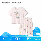 巴拉巴拉宝宝夏季纯棉短袖套装儿童家居服空调服小童睡衣童装衣服男童女童