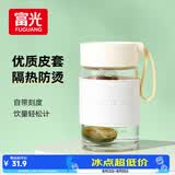富光玻璃杯高硼硅玻璃水杯子女生便携牛奶咖啡刻度高颜值茶杯330ml