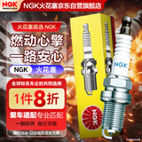 NGK镍合金火花塞ZKER6A-10EG单支装速腾捷达朗逸朗行朗境野帝昕明锐